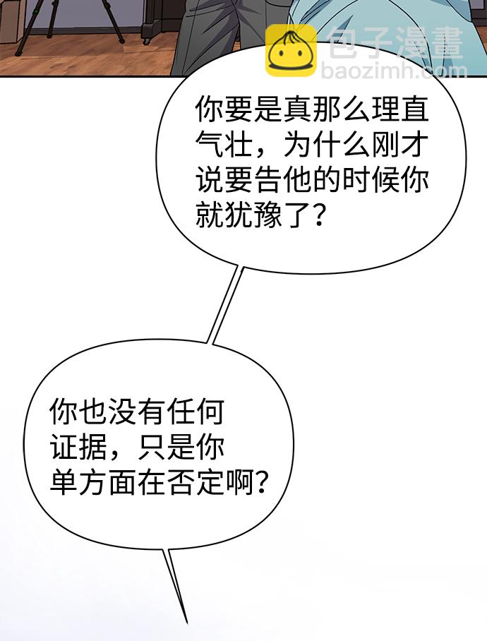 第14话62