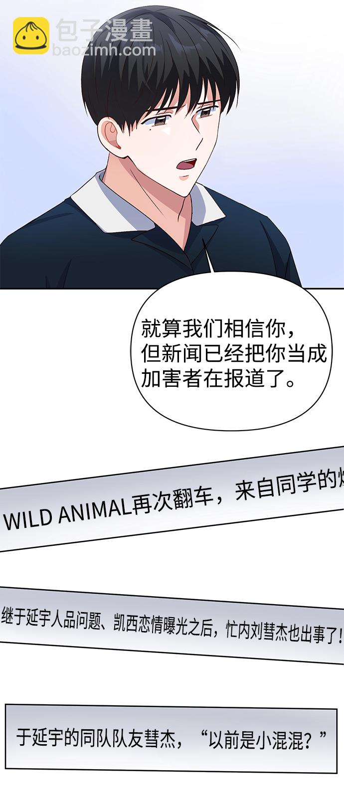第14话63