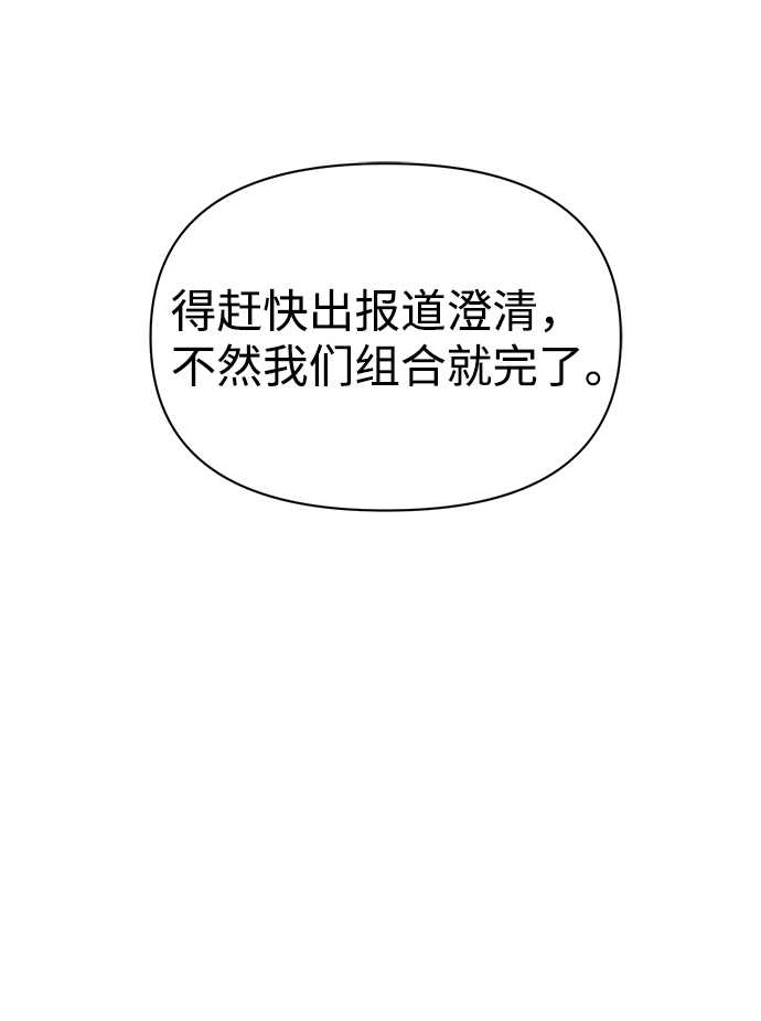 第14话64