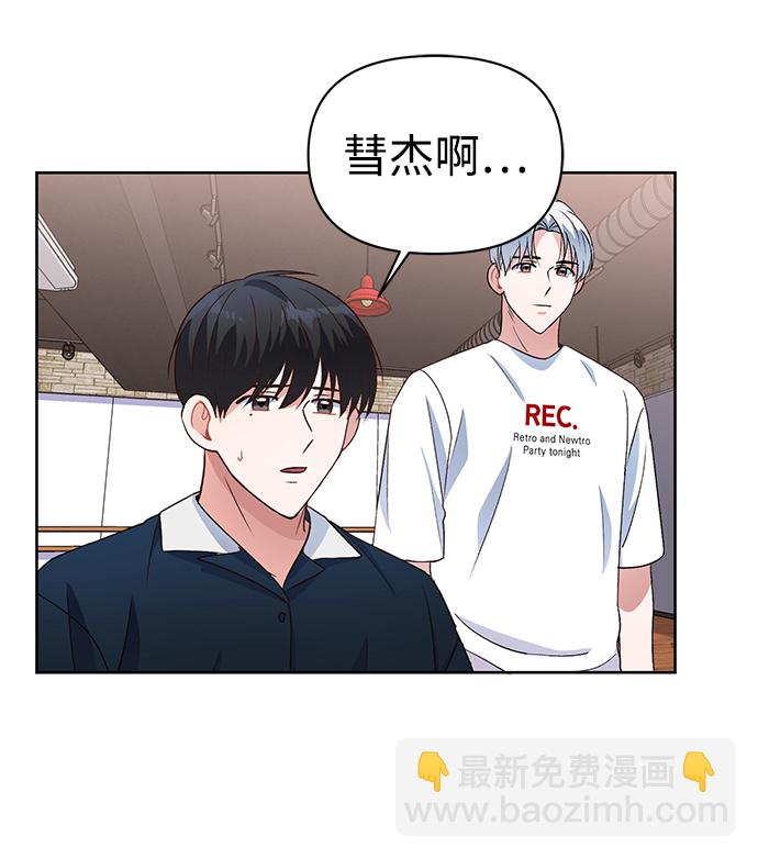 第14话67