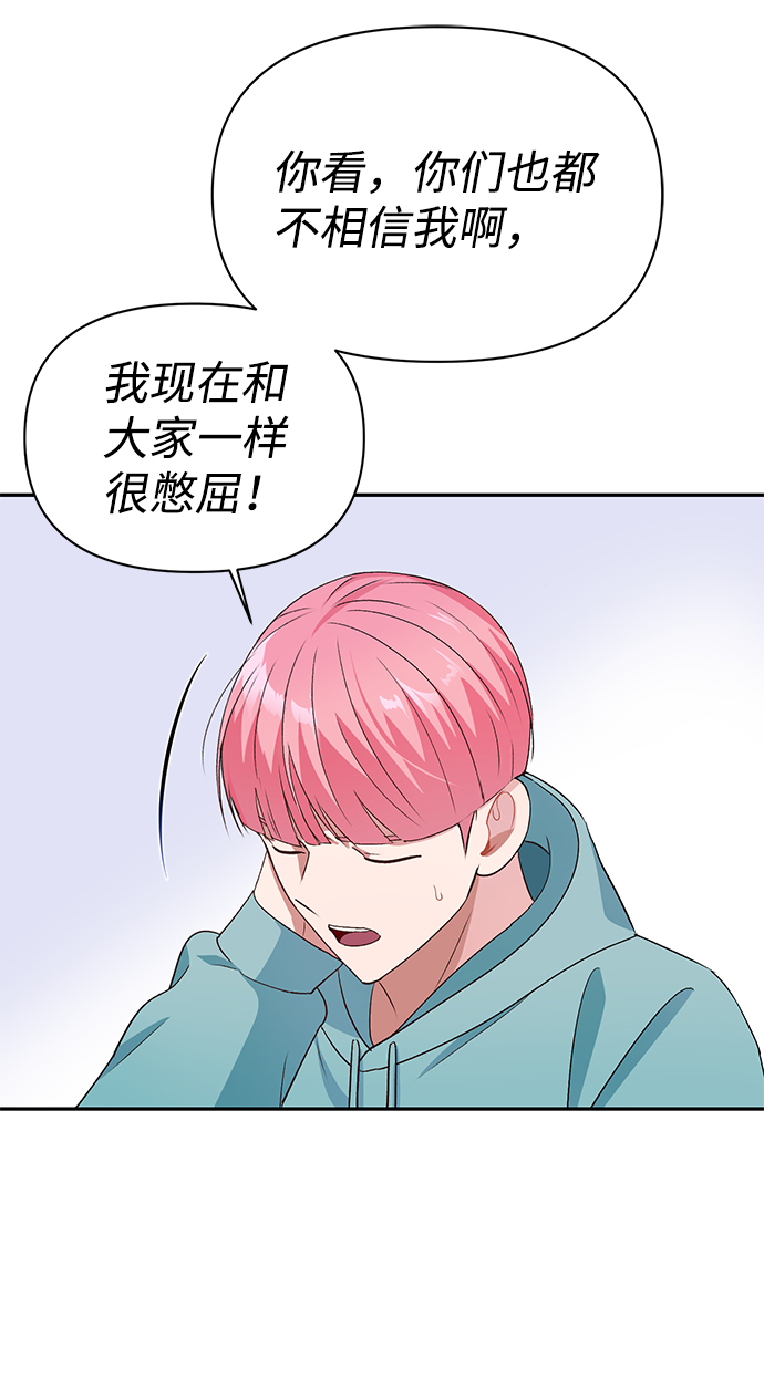 第14话68