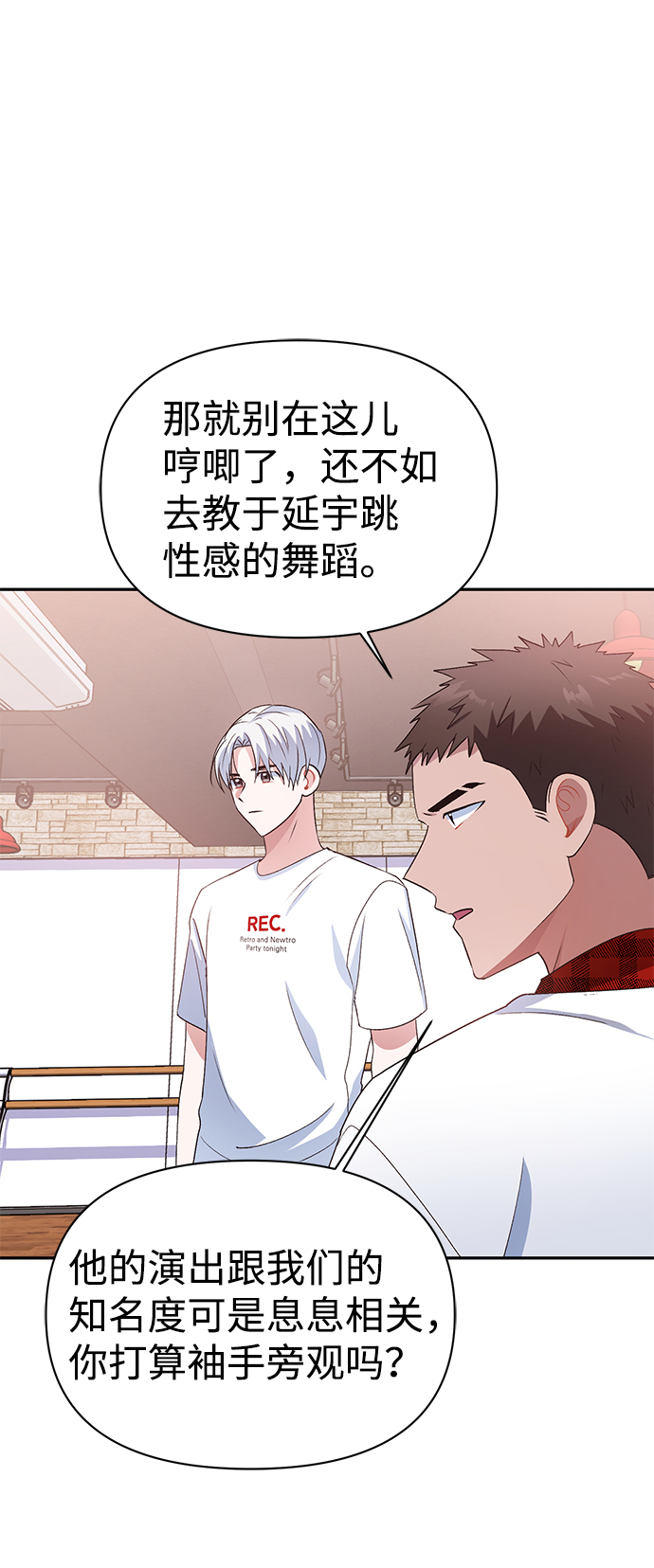 第14话69