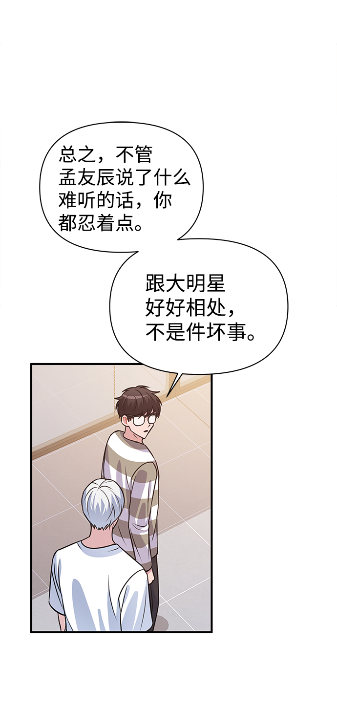 第14话7