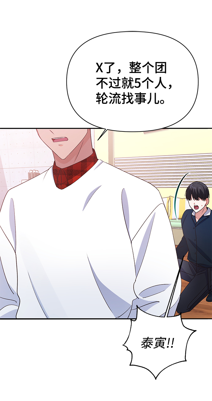 第14话71