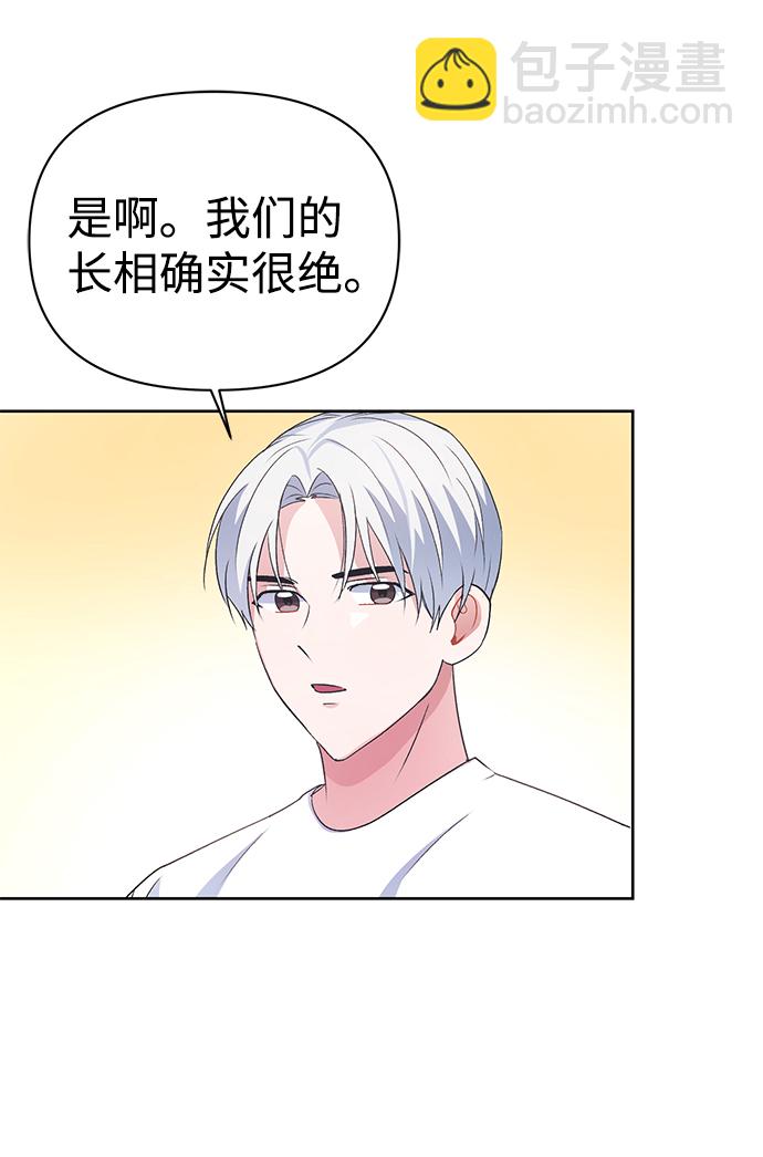 第14话74