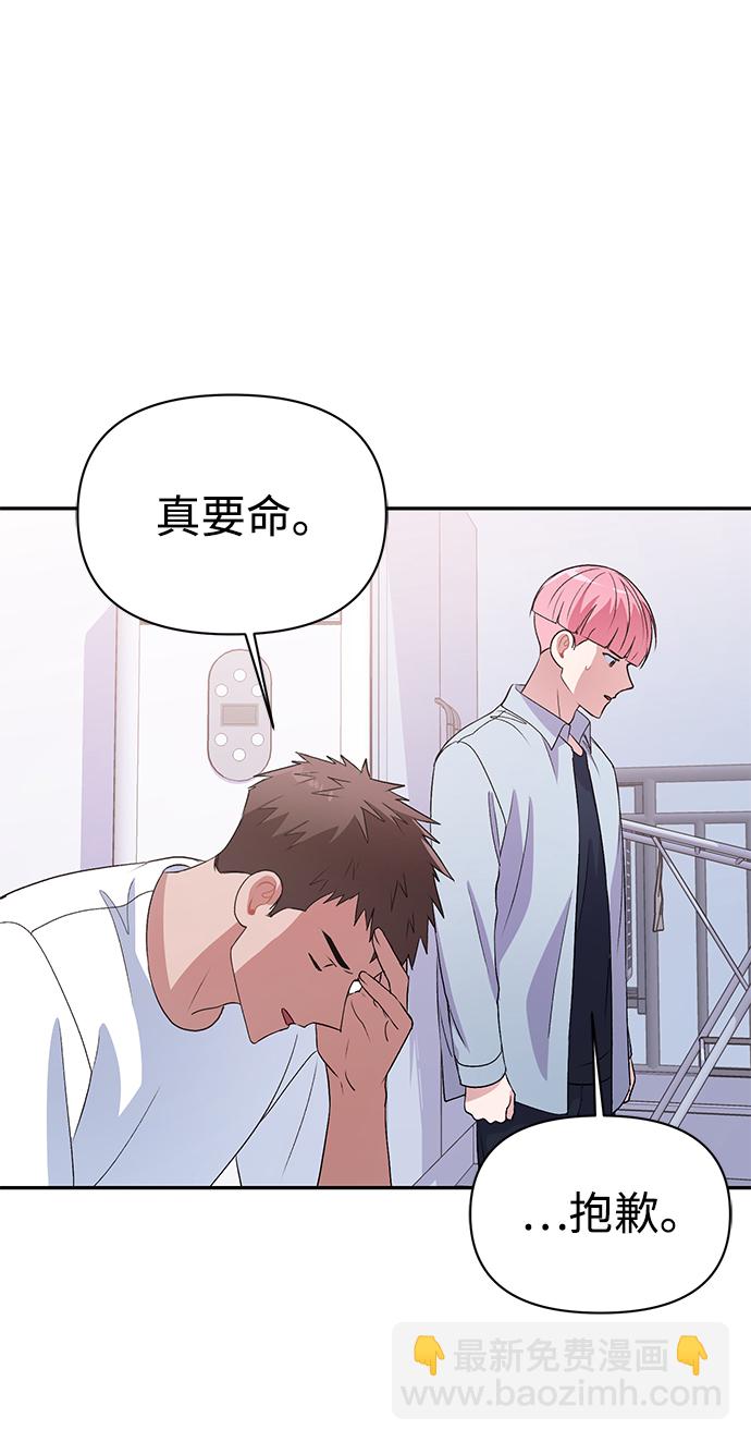 第15话42