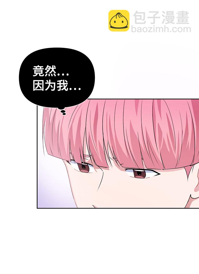 第16话12