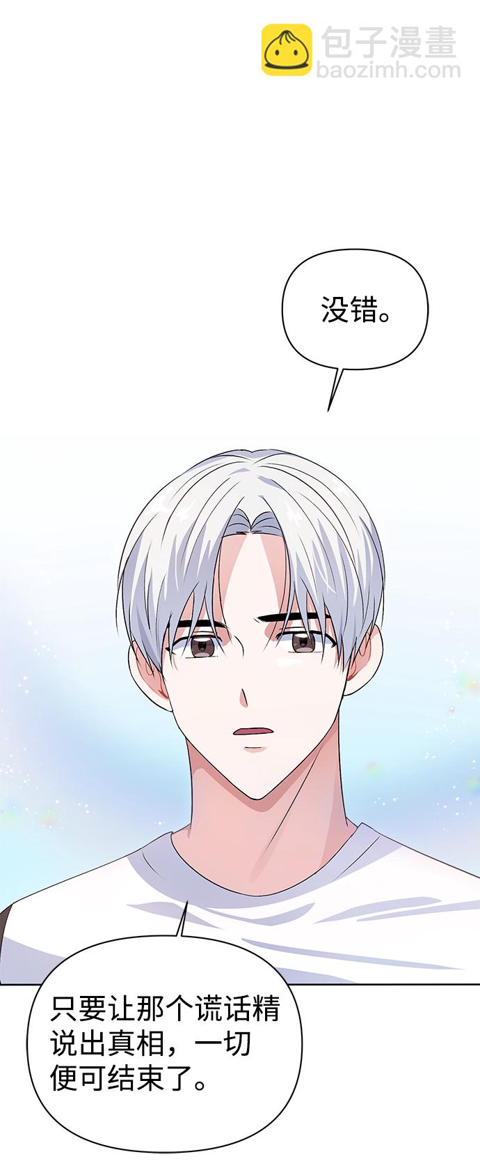 第16话16