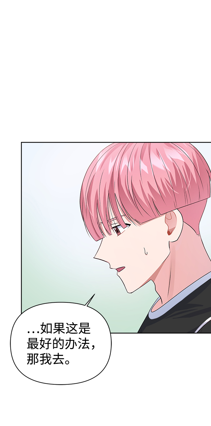 第16话20