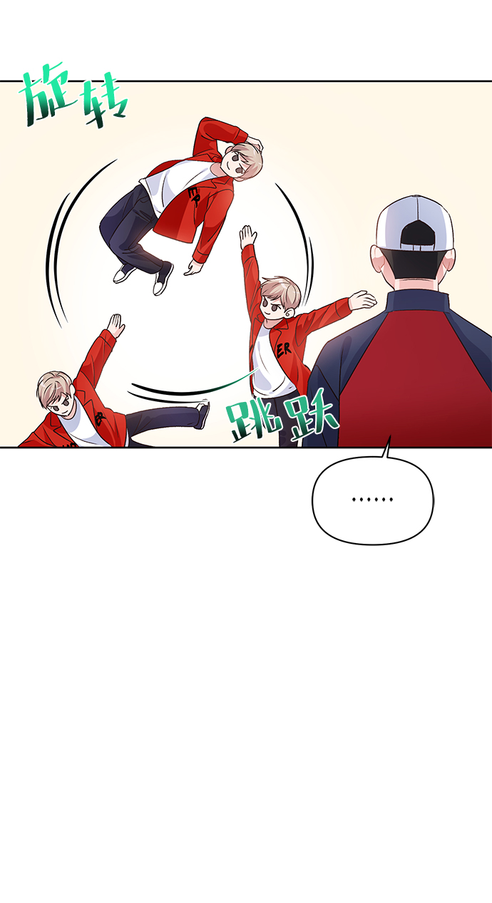第16话29