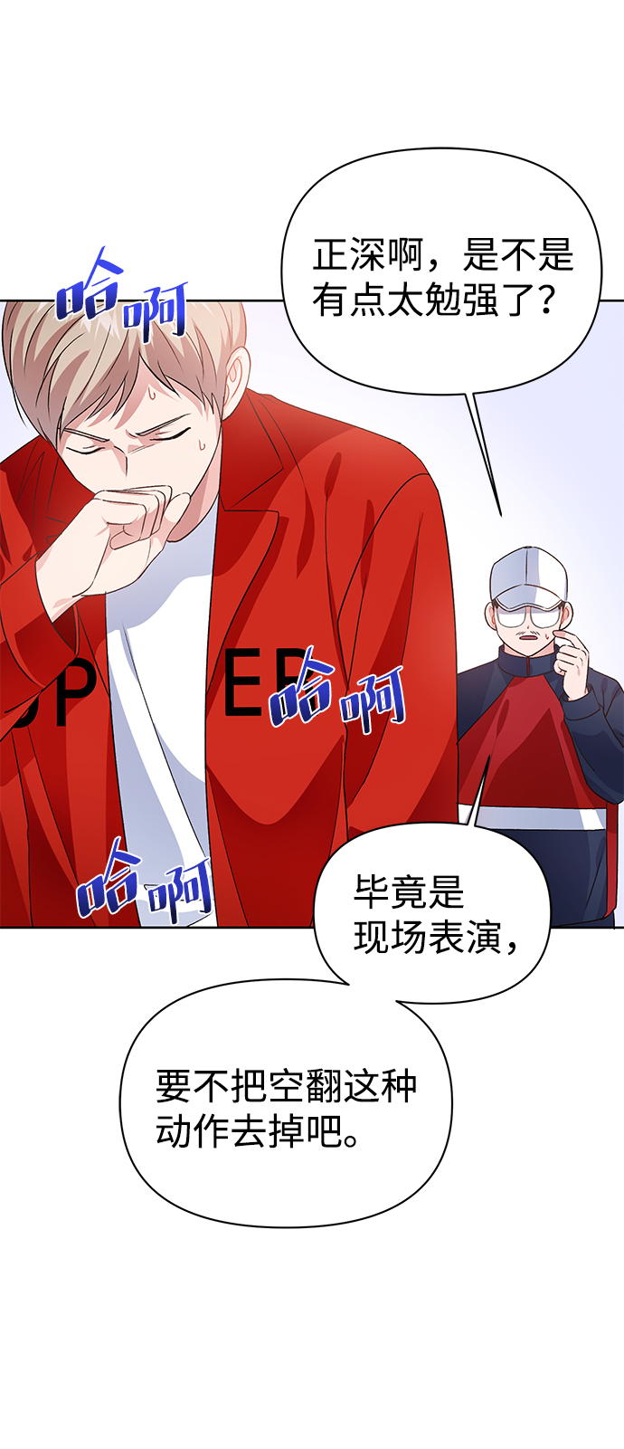 第16话30