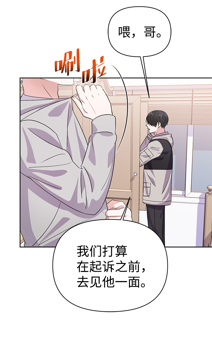 第16话34