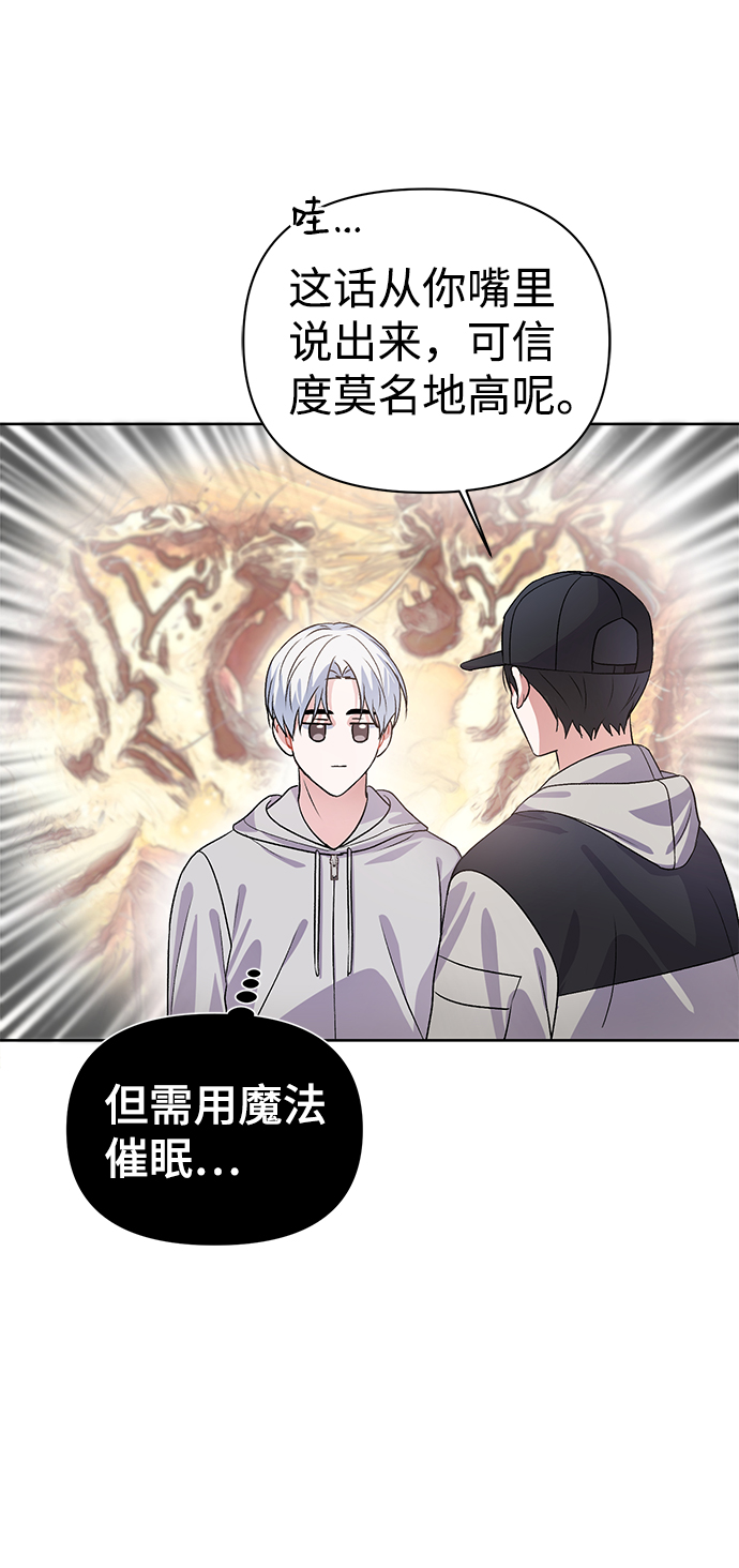 第16话46