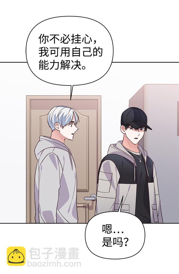 第16话48