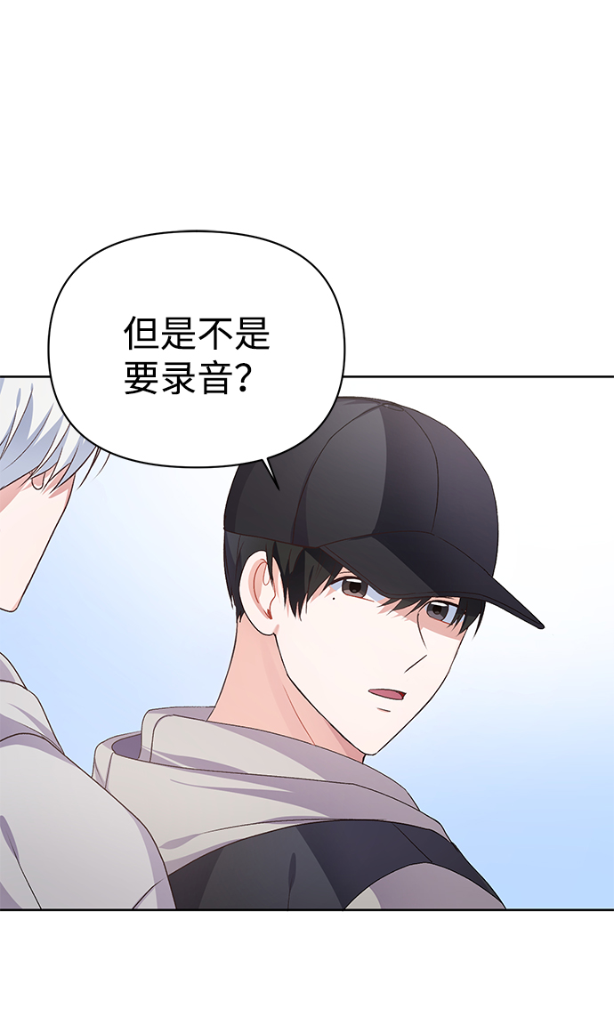 第16话53