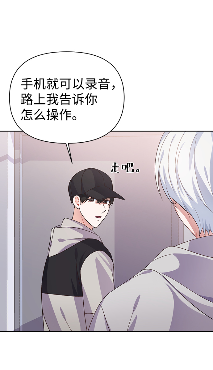 第16话56