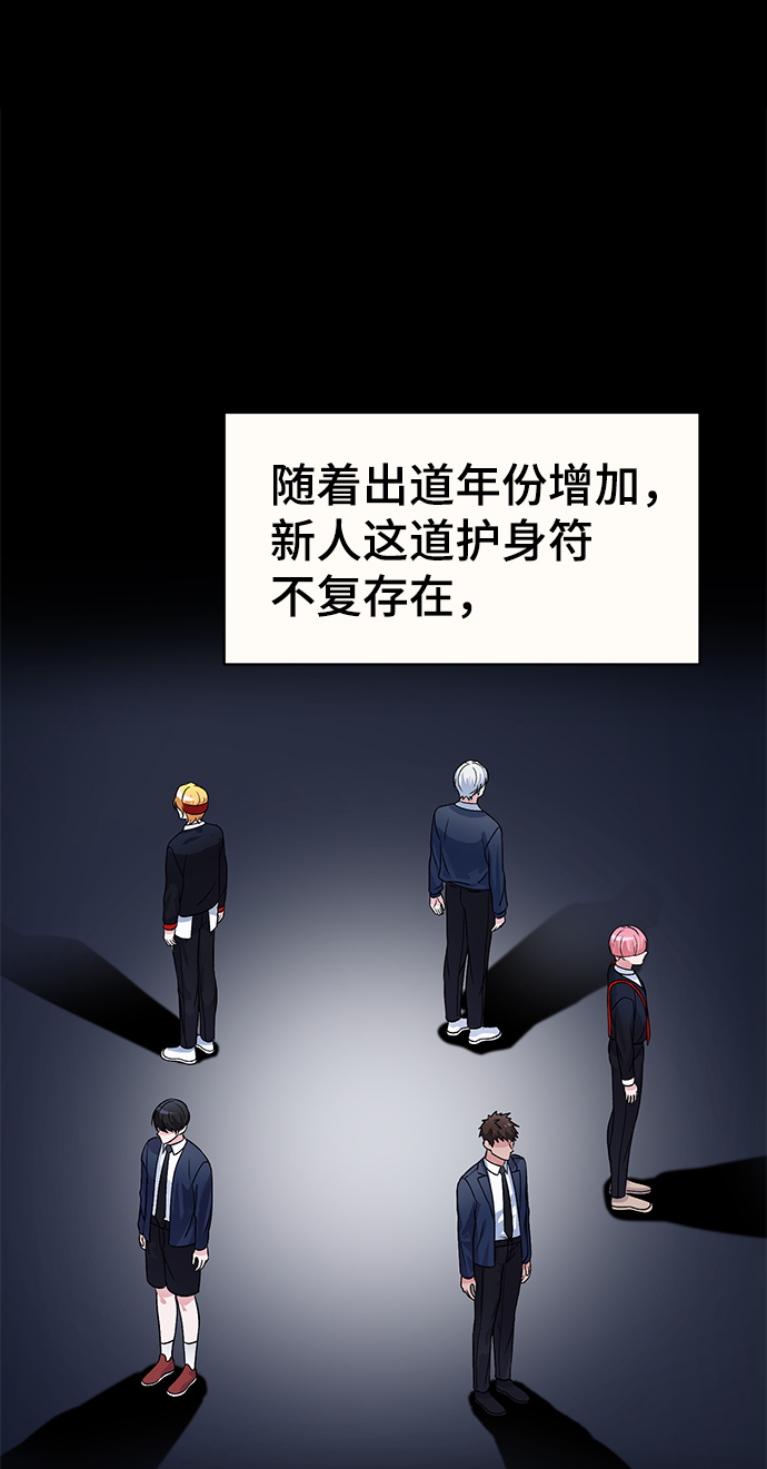 第16话6