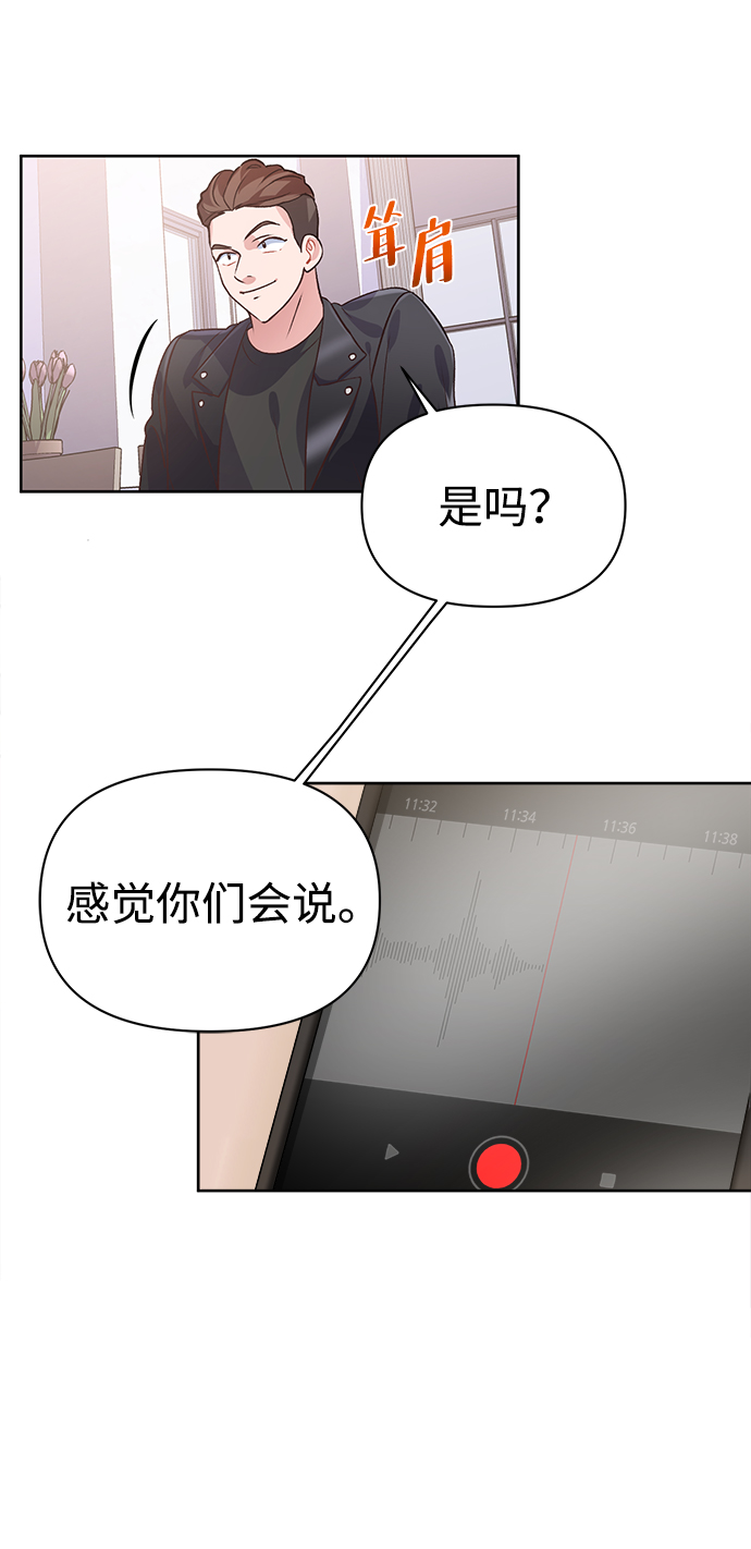 第16话72