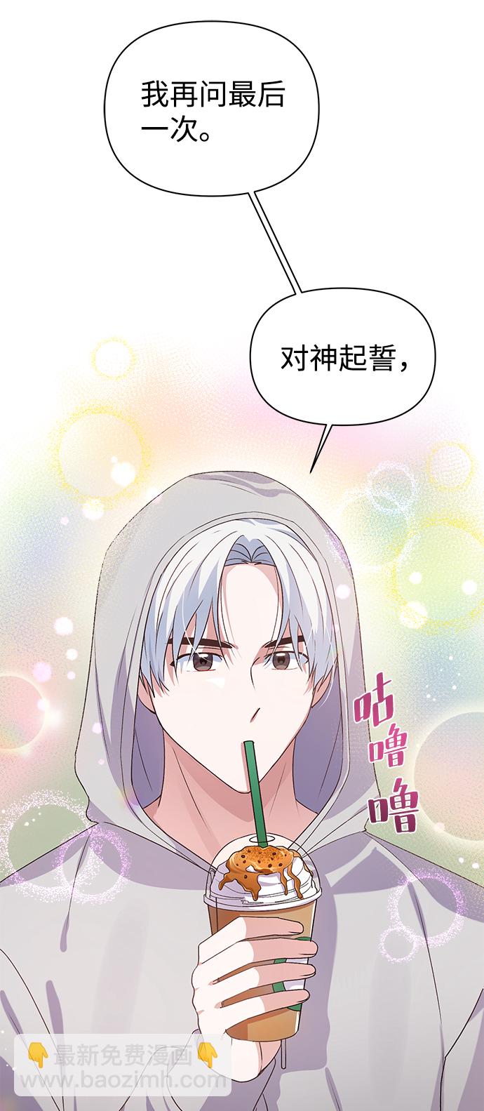 第16话79