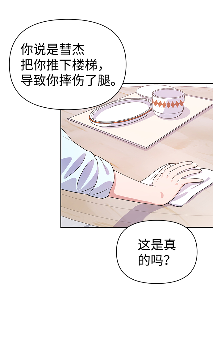 第17话16