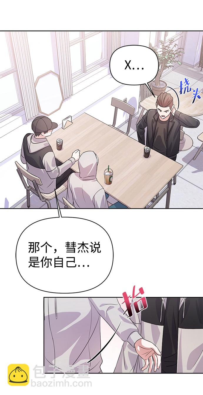第17话21