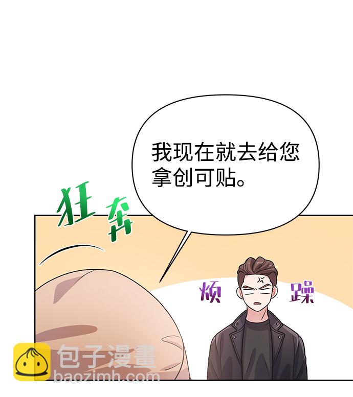 第17话42