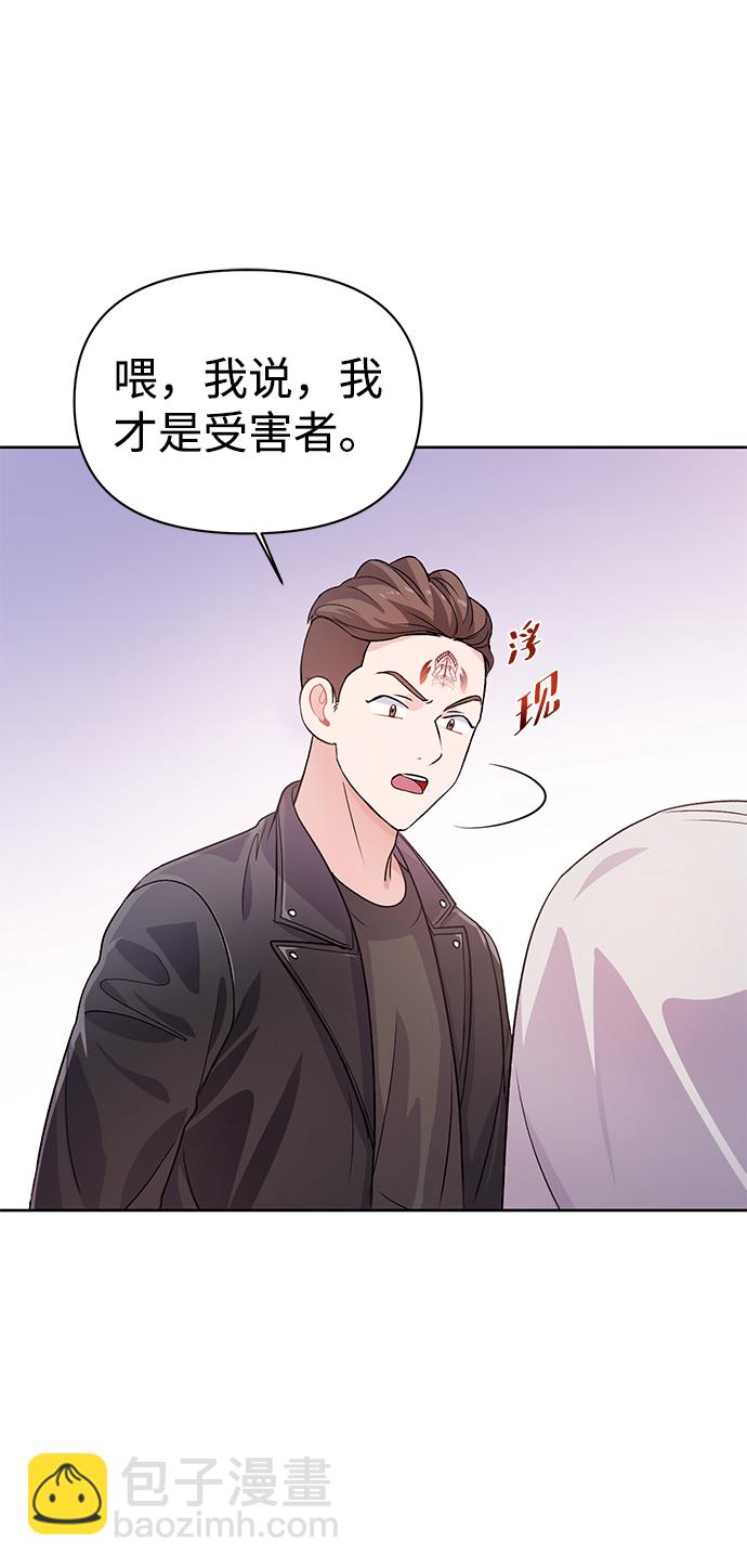 第17话46