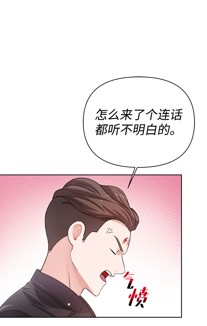 第17话48