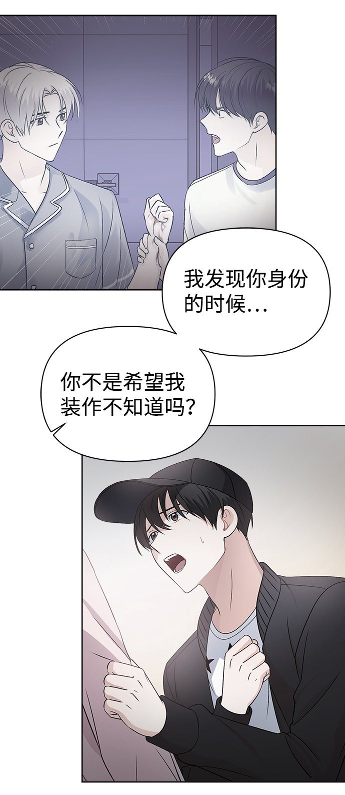 第17话76