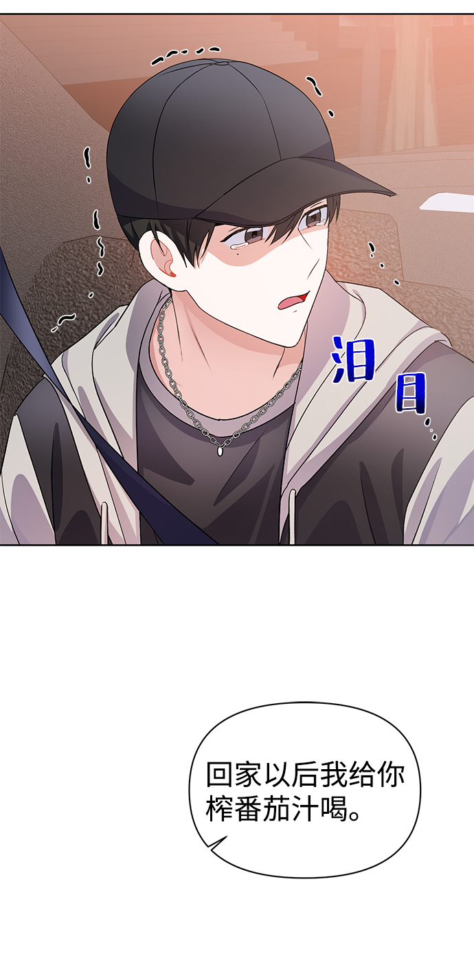 第17话79
