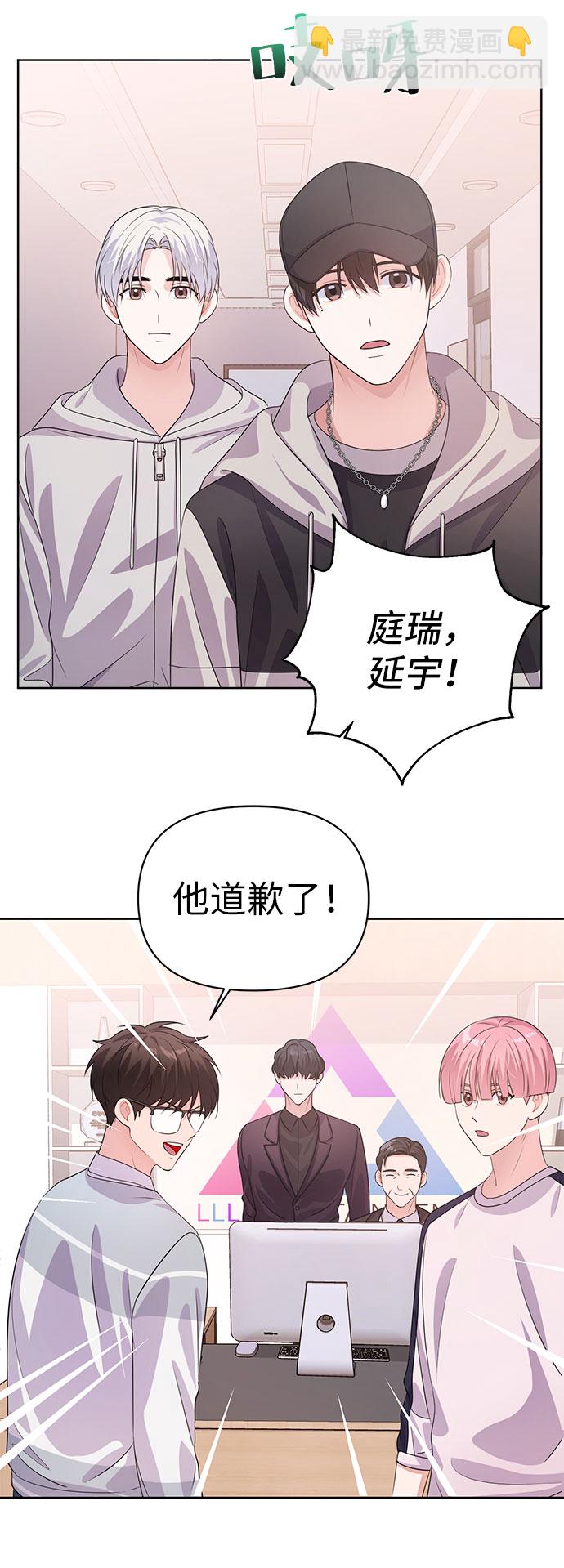 第18话2