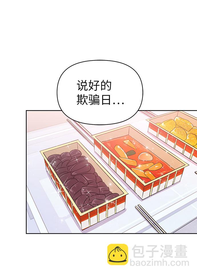 第18话20