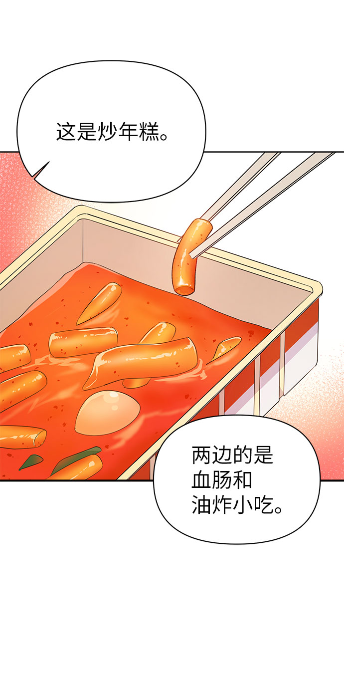 第18话23