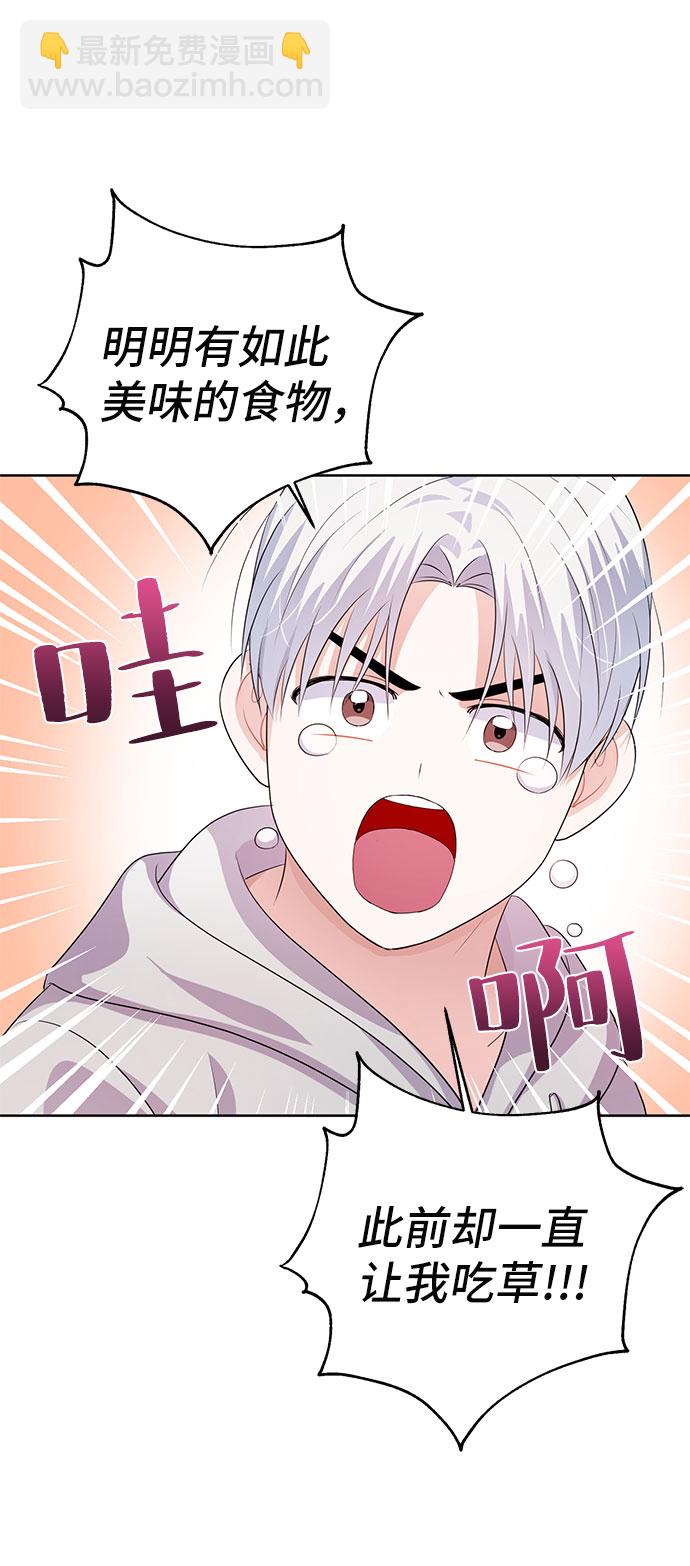 第18话27