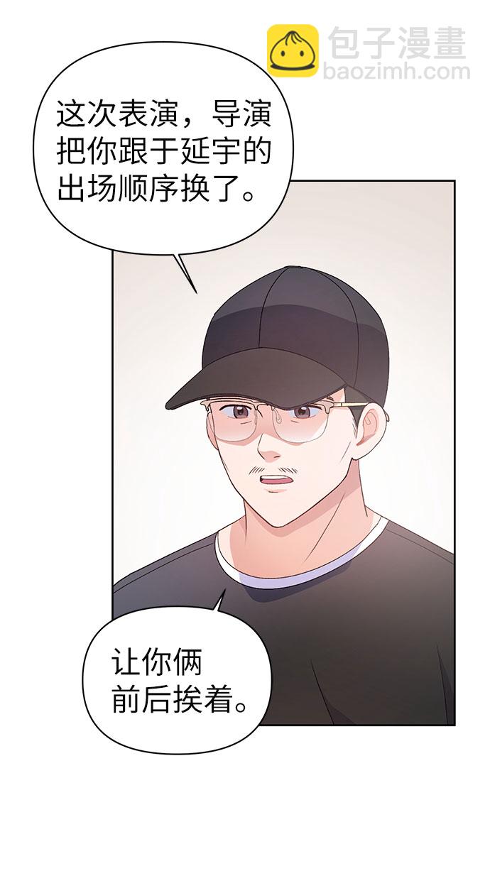 第18话34