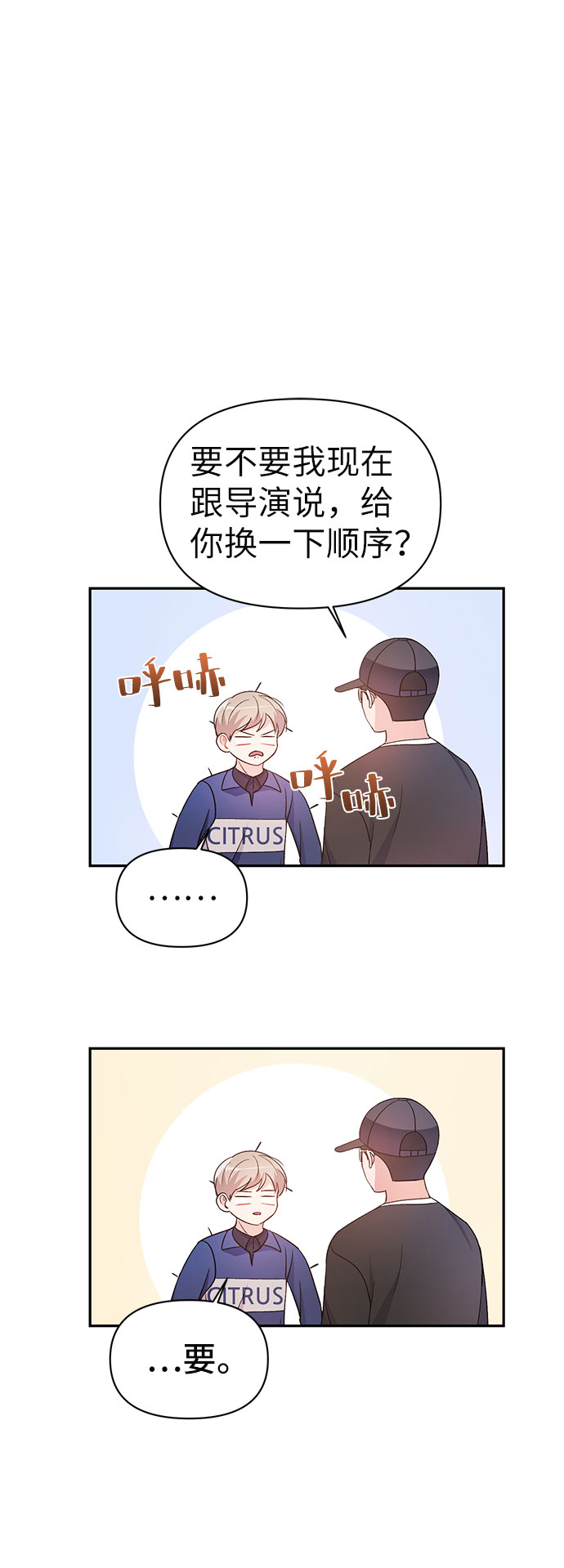 第18话37