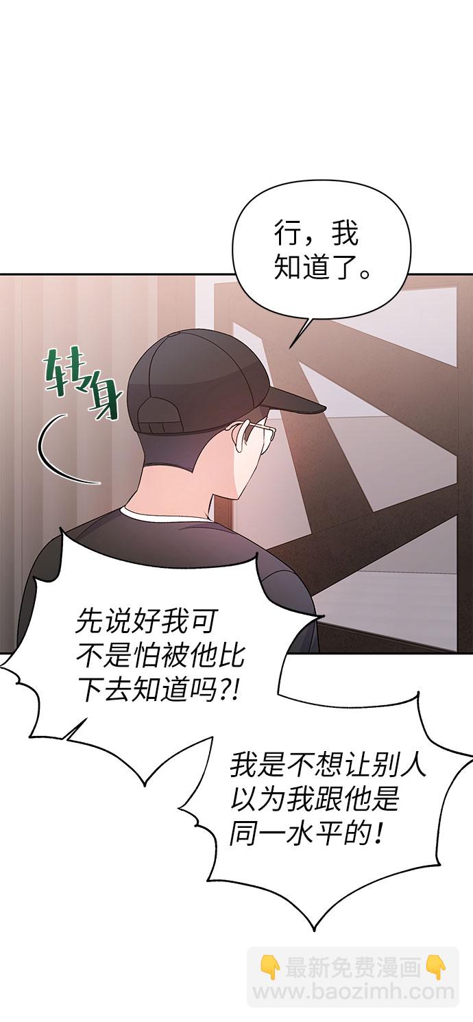 第18话38
