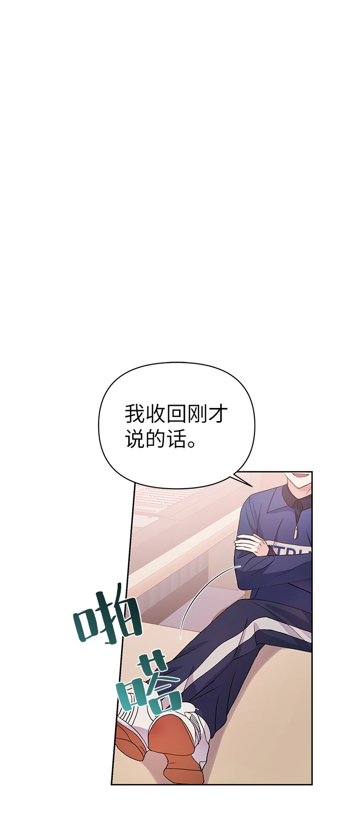 第18话42