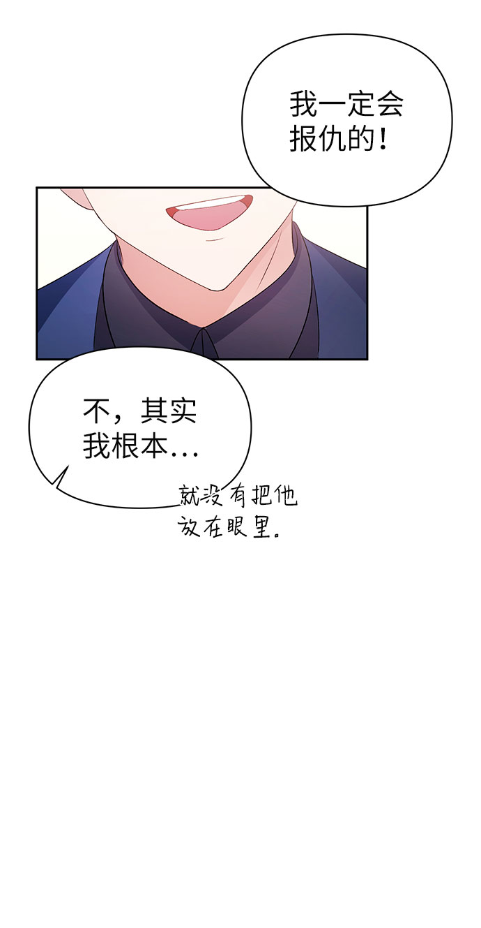第18话43