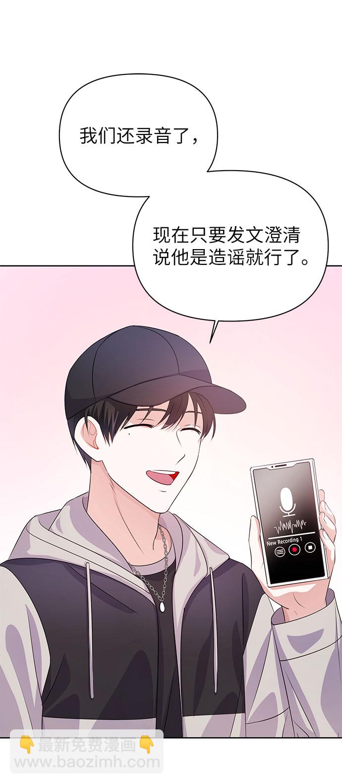 第18话5