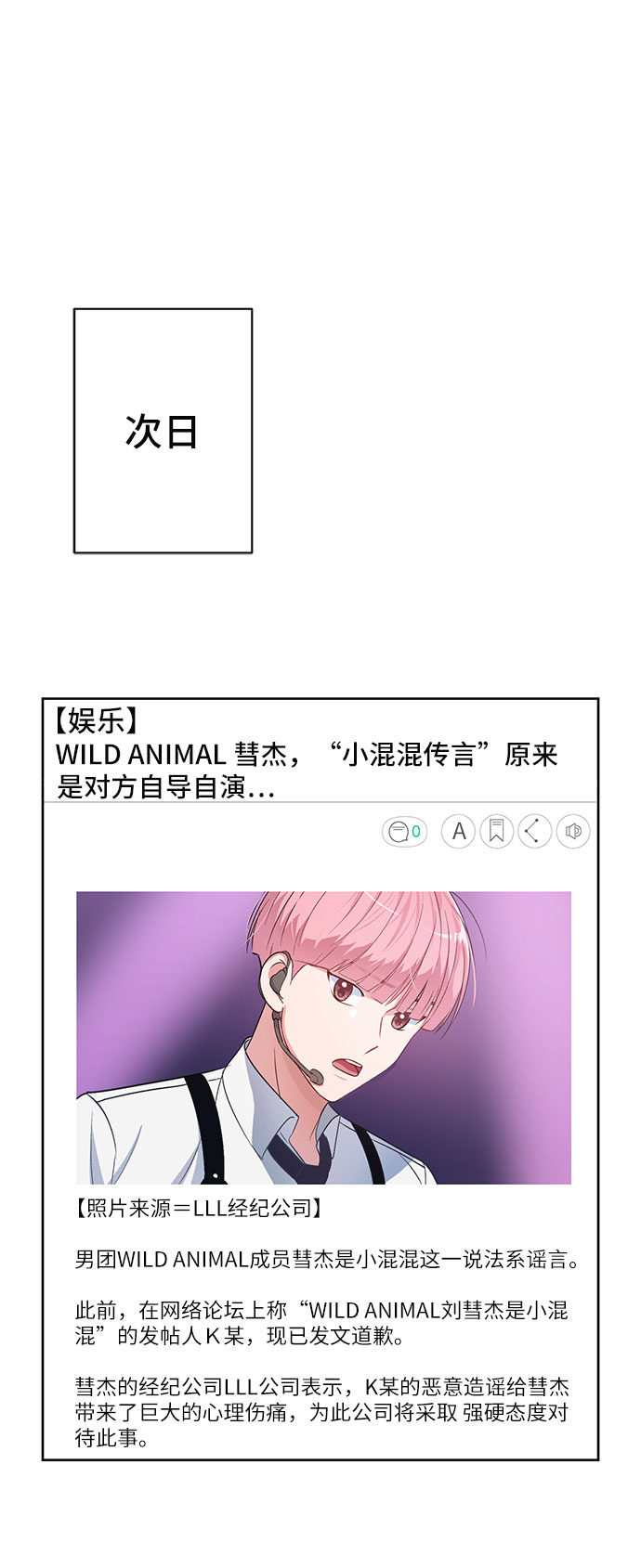 第18话50