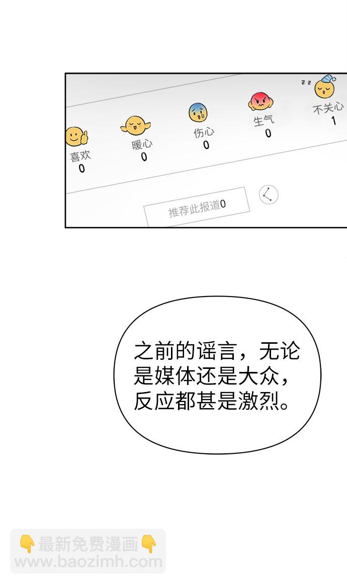 第18话51