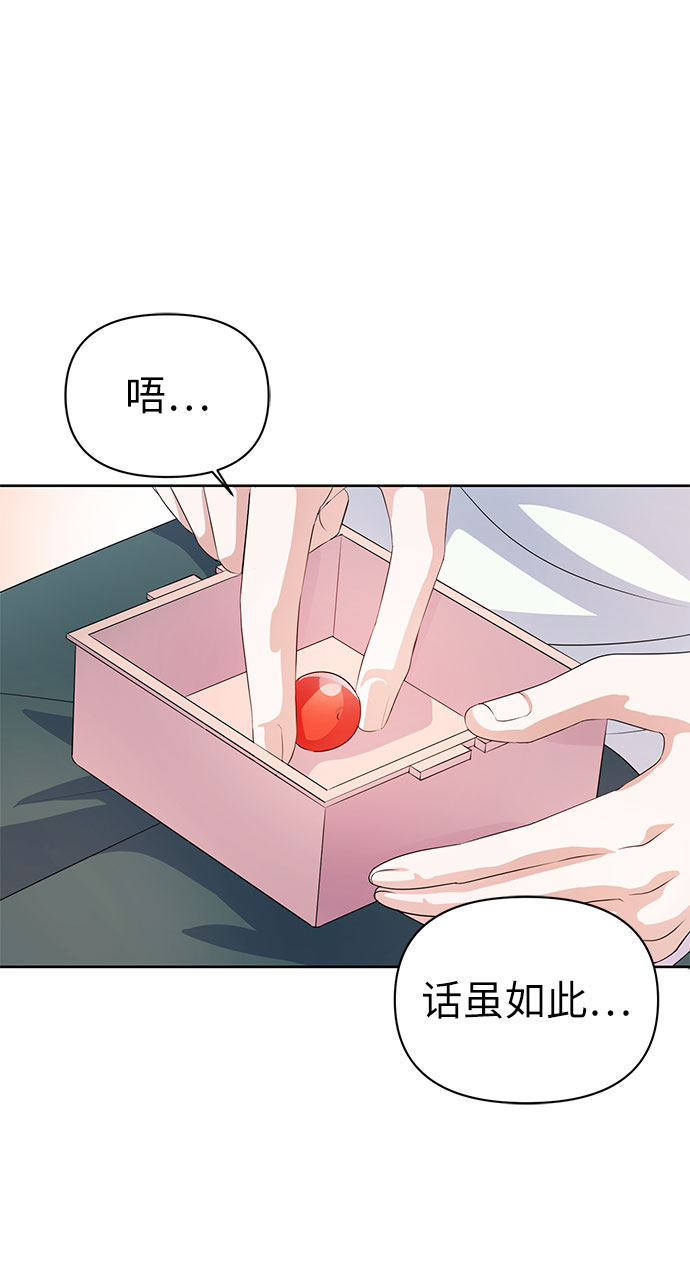 第18话56