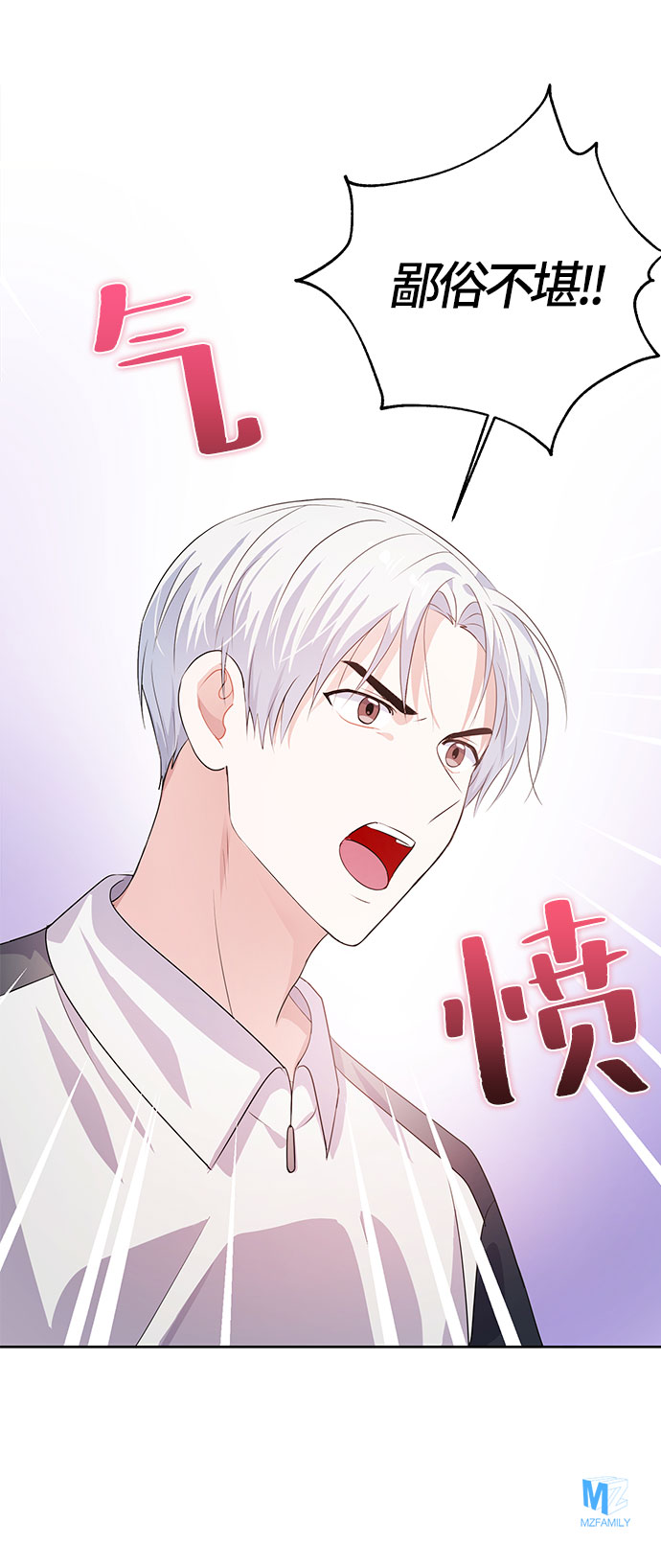 第18话75