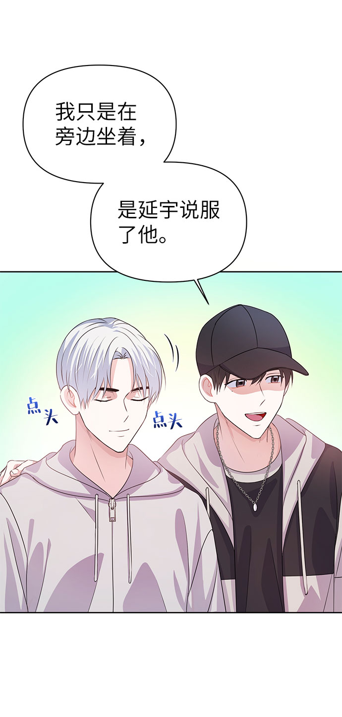 第18话8