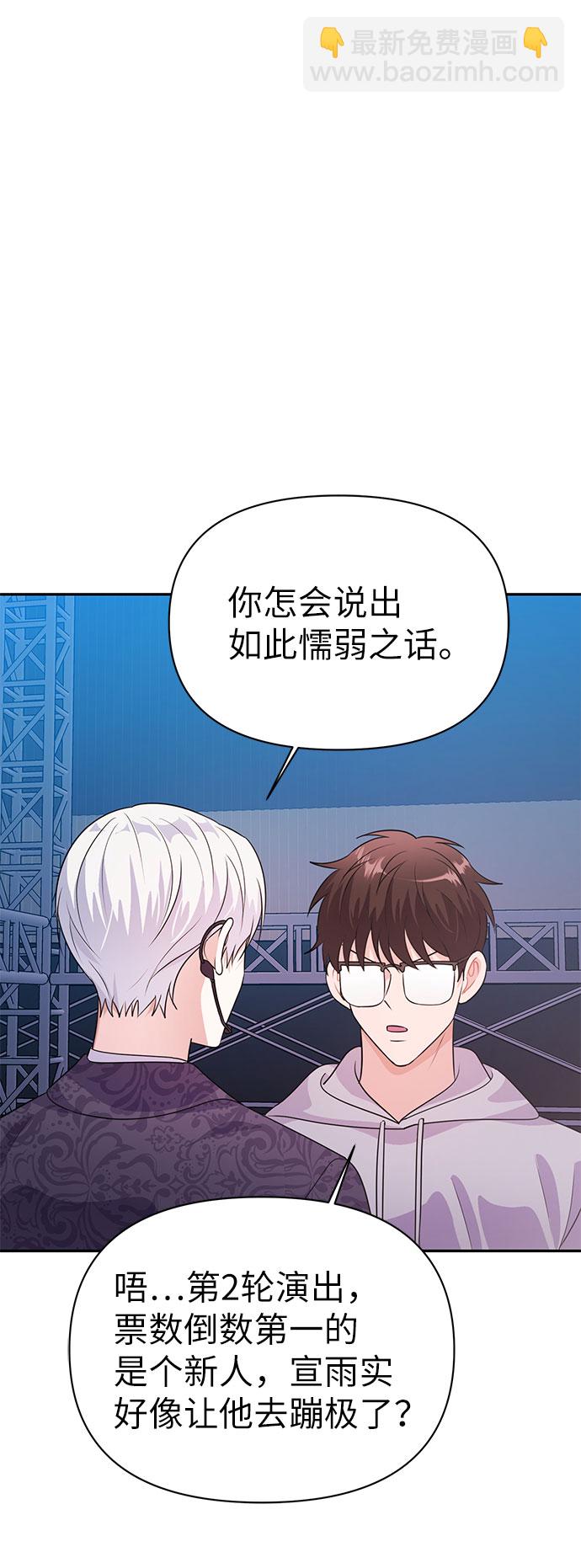 第19话14