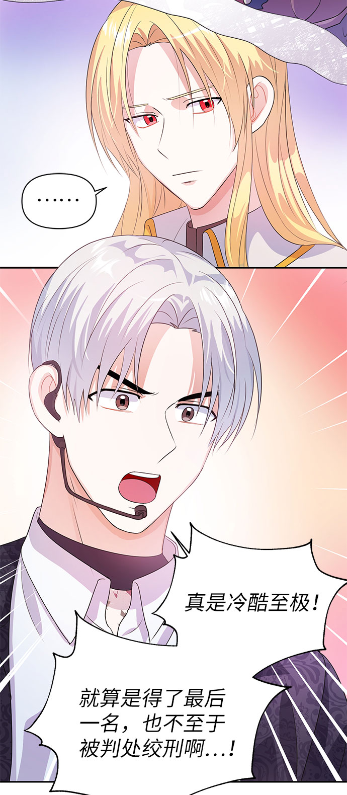 第19话20