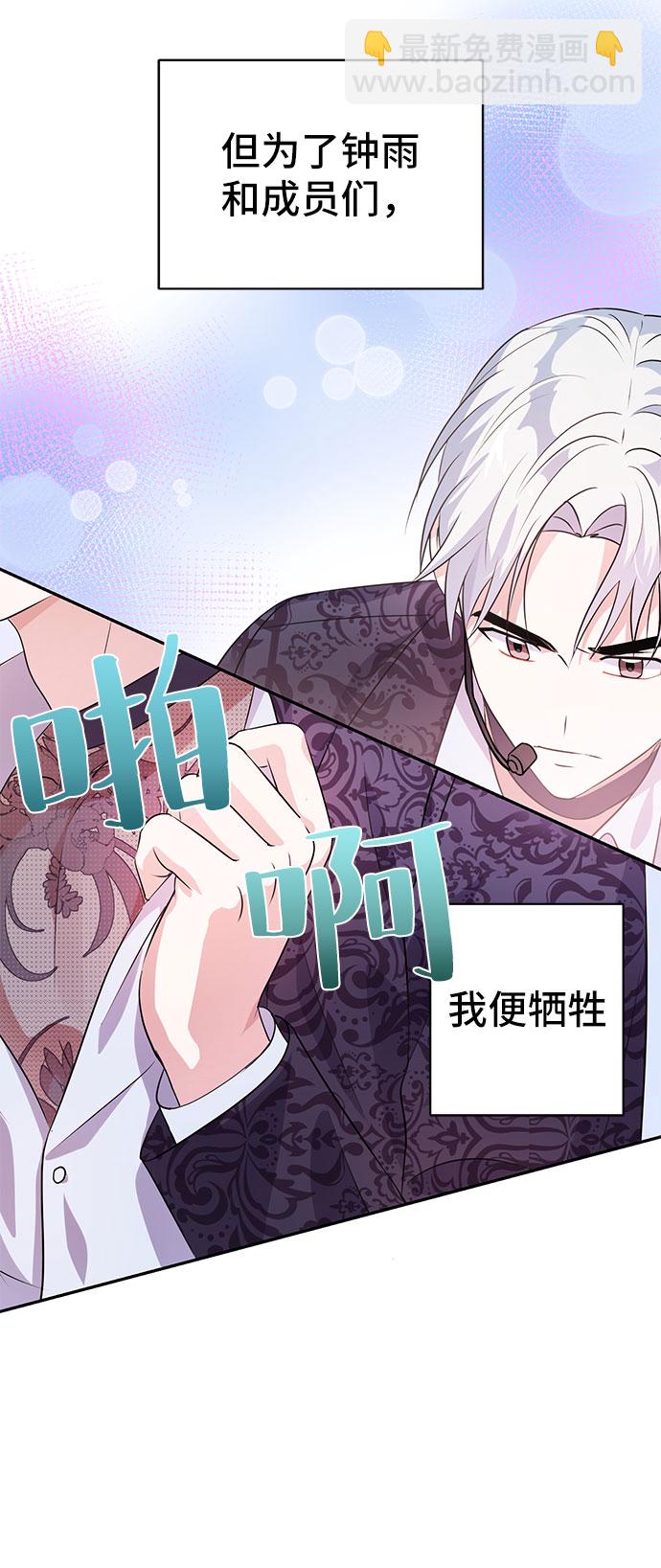 第19话37