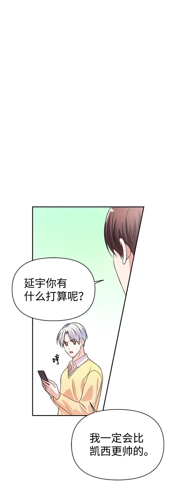 第20话22