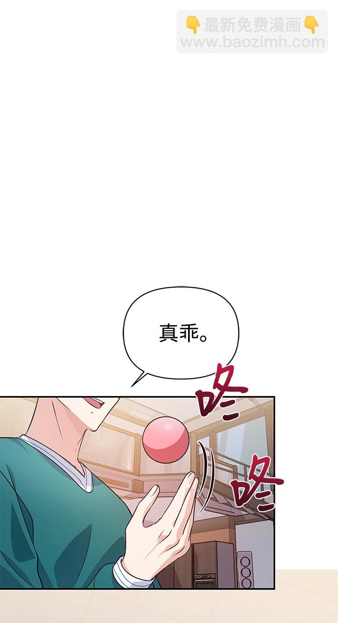 第20话52